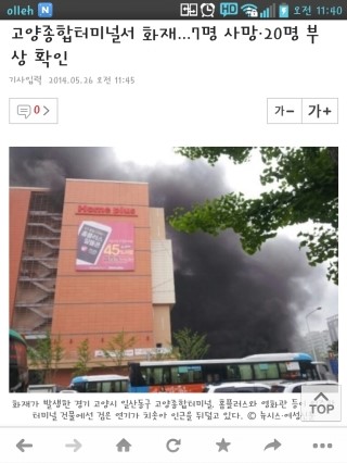 홈플러스동대 이미지