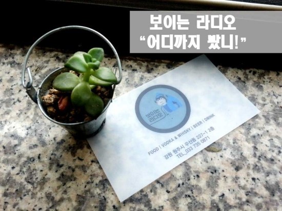 봉봉bonbon 이미지