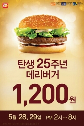 인스턴트버거 이미지