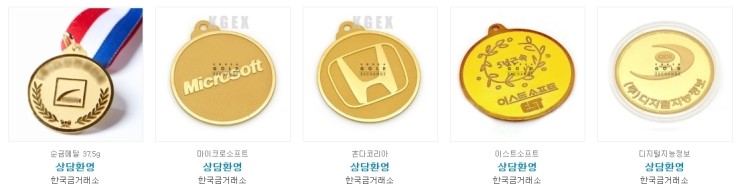 한국자연한방주식회사 이미지
