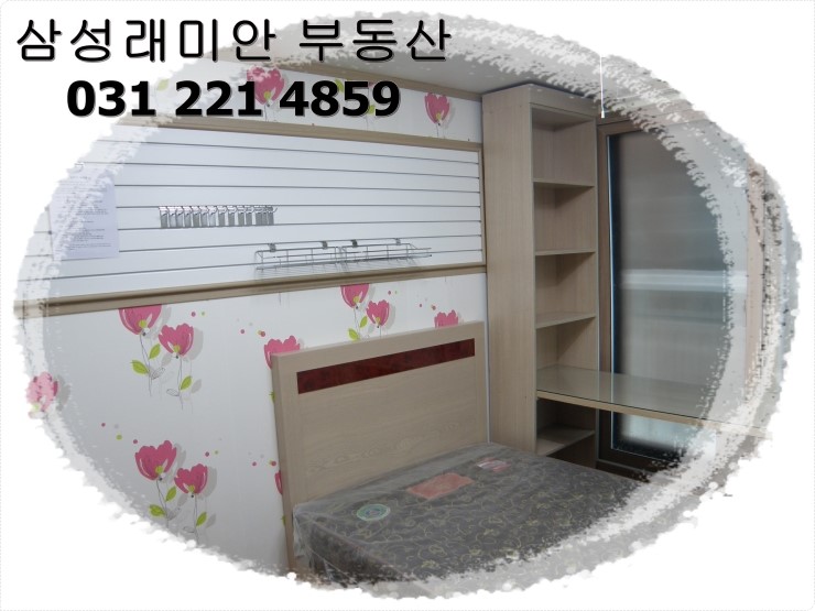 진안세탁소 이미지