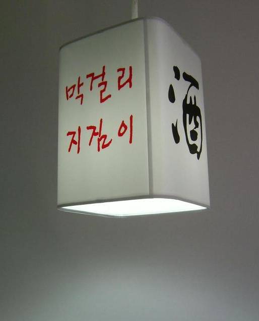 신성공예 이미지
