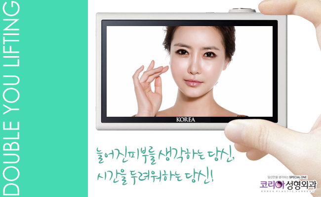 더블유피부과 이미지