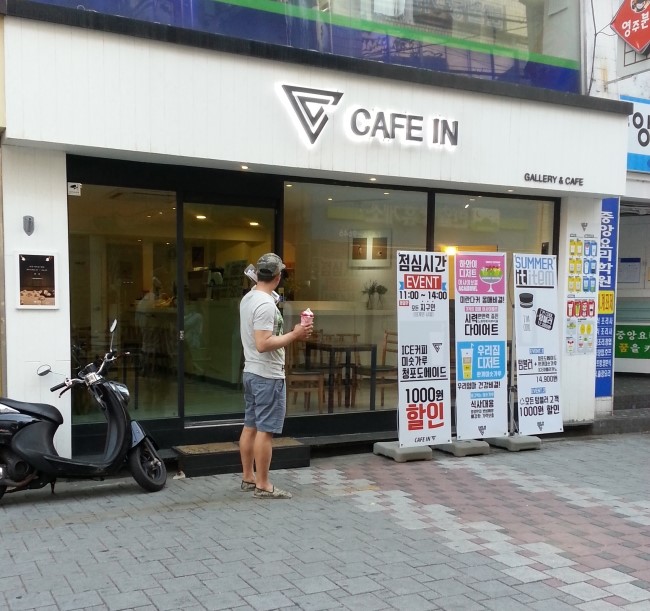 카페인cafein 이미지