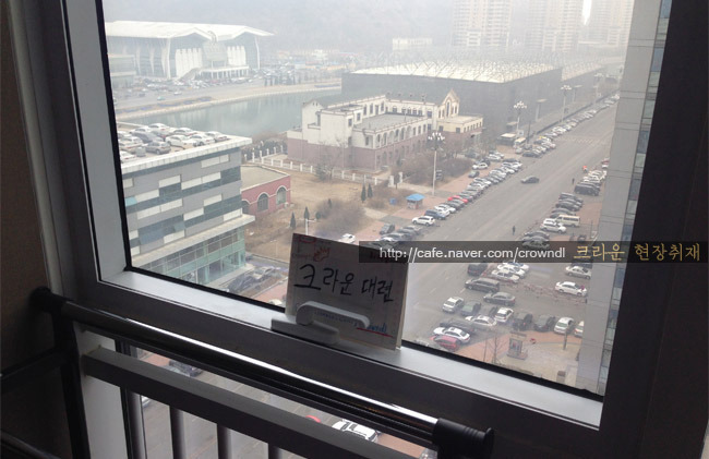 황제민박 이미지