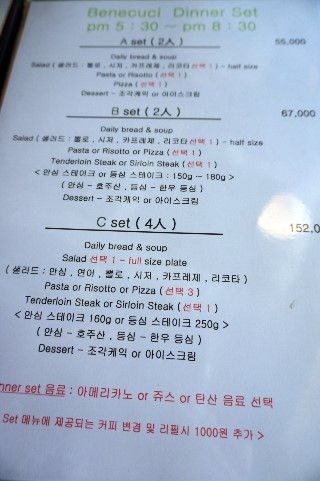 베네쿠치 이미지