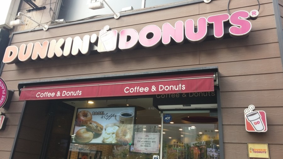 던킨도넛츠간석 이미지