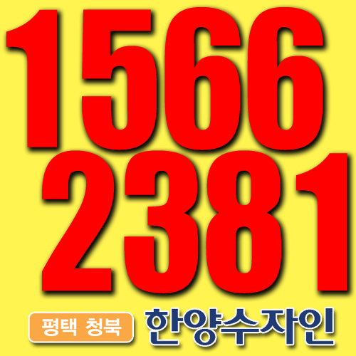 한입과일평택 이미지