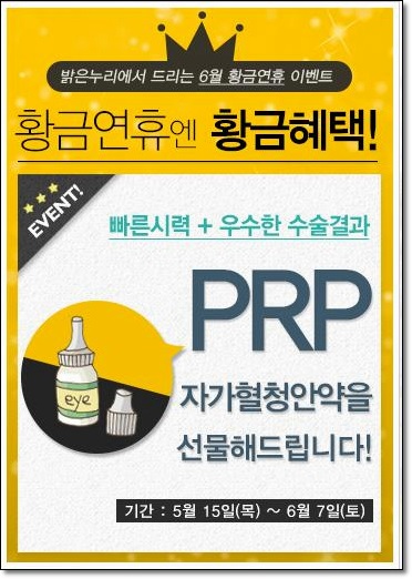밝은누리 이미지