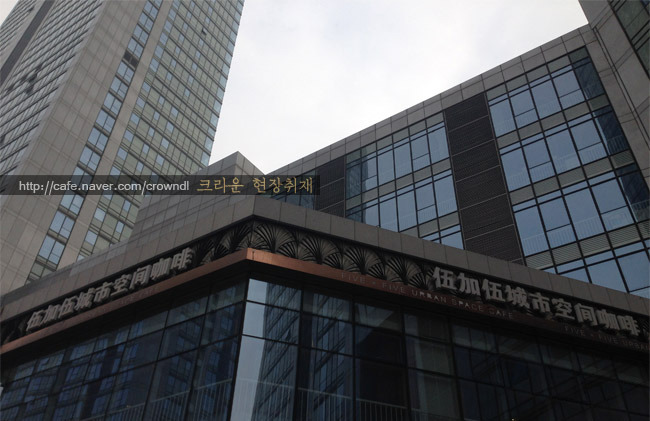 황제민박 이미지