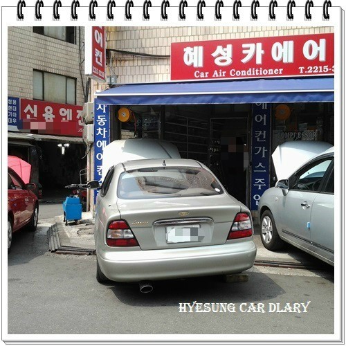 혜성카센타 이미지