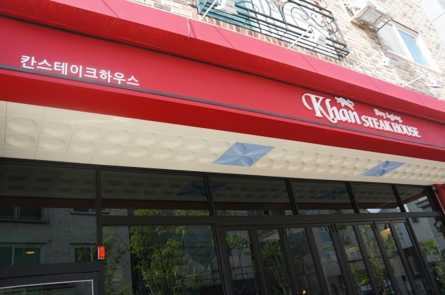 오빠스테이크 이미지