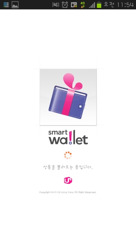 나우모바일 이미지