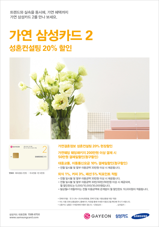 가연메이크업 이미지