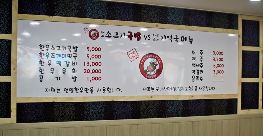 태식이식당 이미지