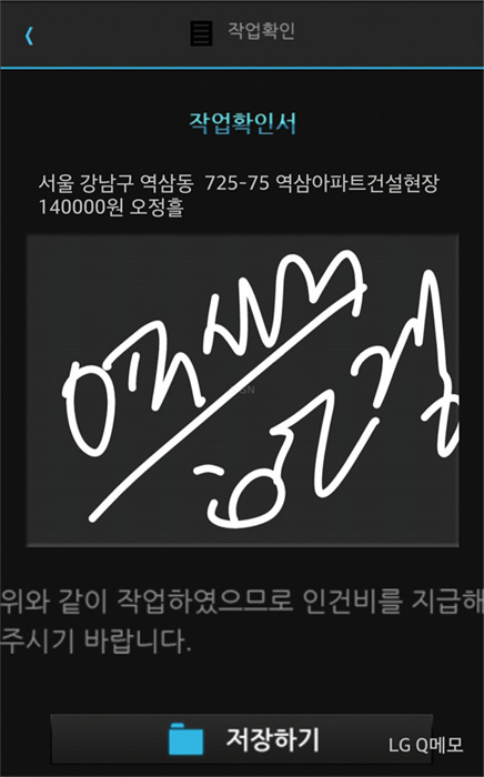 스마트잡 이미지