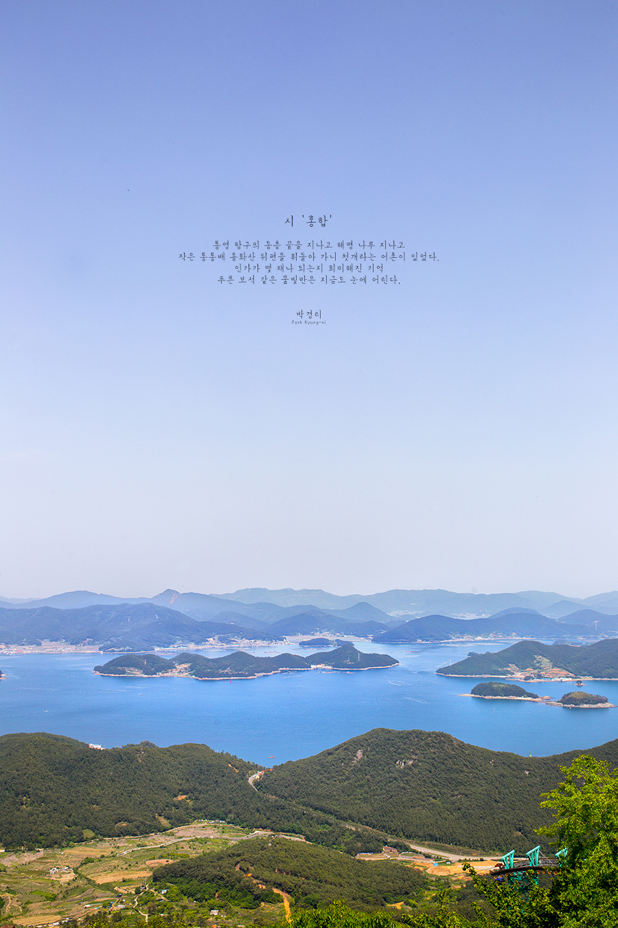 통영 THE보자 이미지