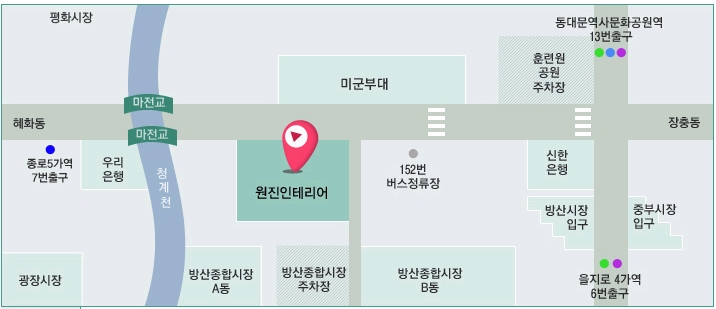 원진인테리어 이미지