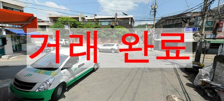 서연세탁소 이미지
