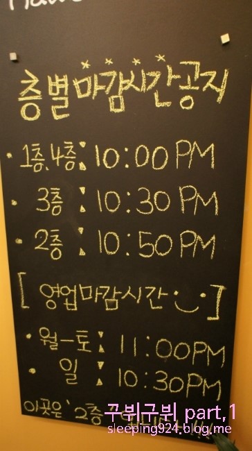 마망갸또 2공장 이미지