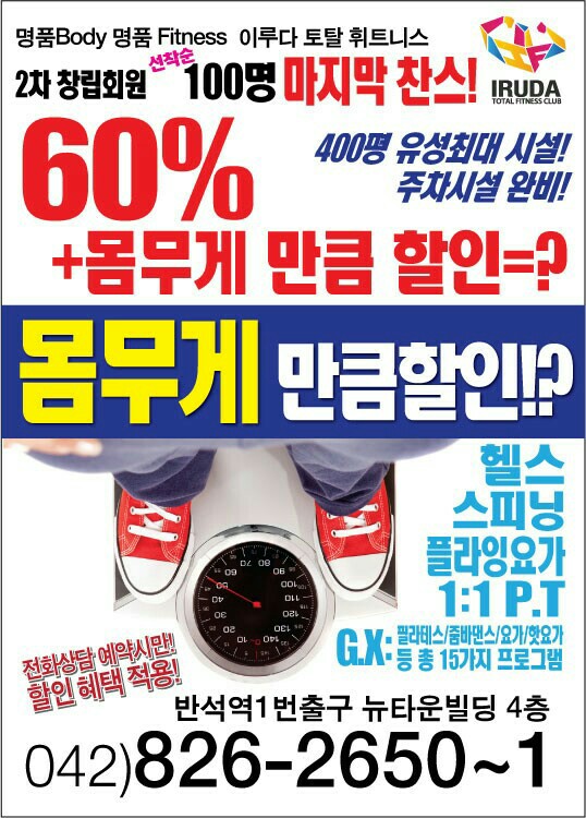 (주)이루다 이미지