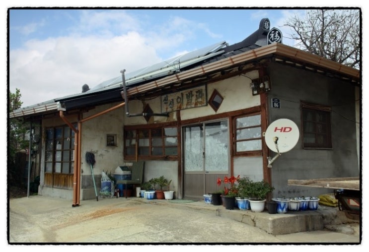 시대이발관 이미지