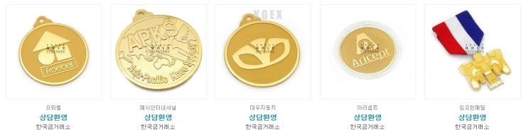 한국자연한방주식회사 이미지