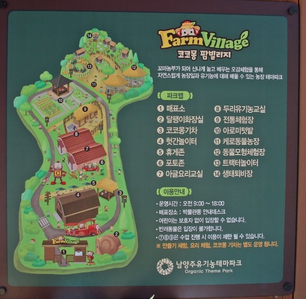비엘팜 이미지