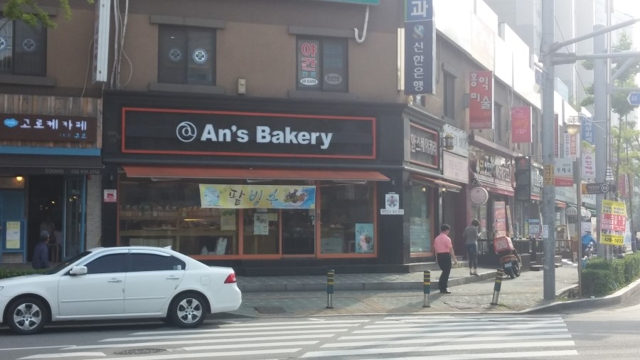 던킨도넛츠간석 이미지