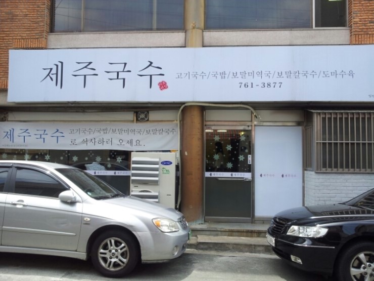 만촌종합시장 이미지