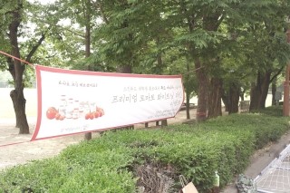 덕성현수막 이미지