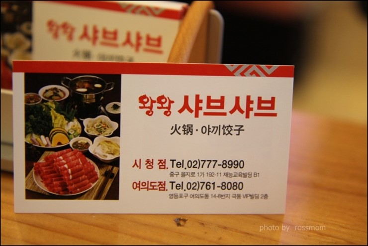 777식당 이미지