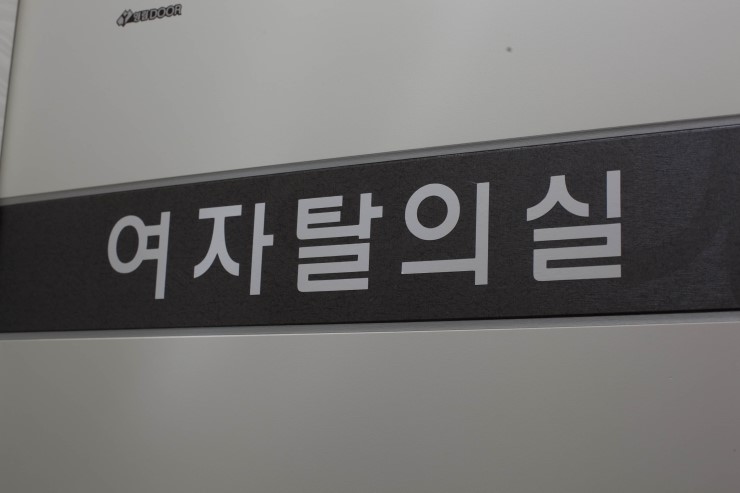 더풋샵범계점 이미지