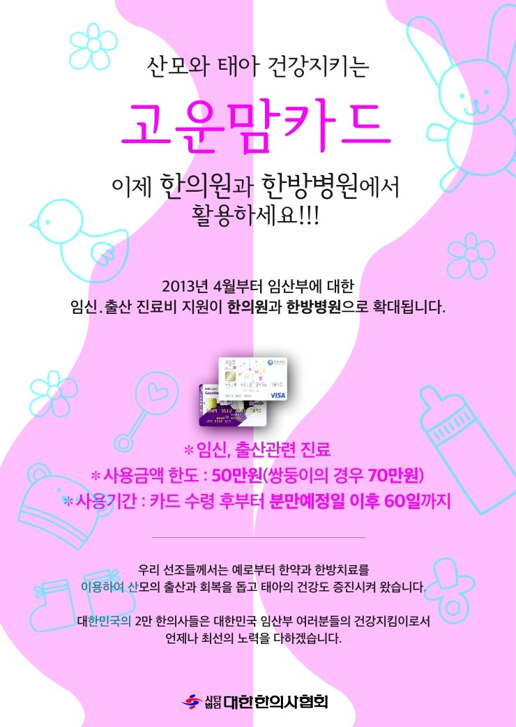 강한의원 이미지