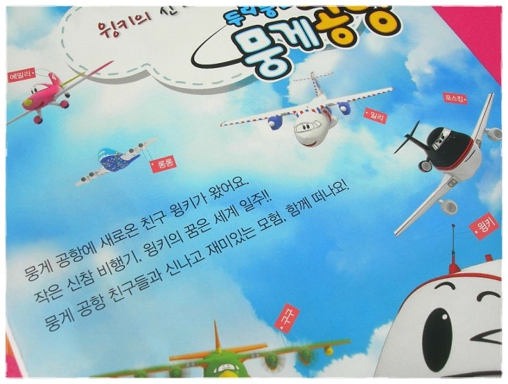 구구페이퍼 이미지