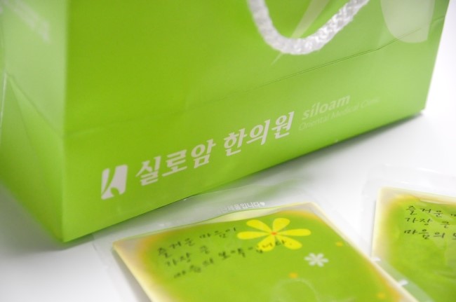 실로암한의원 이미지