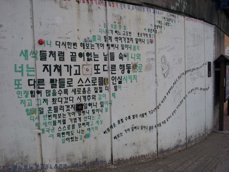 방천가족족발 이미지