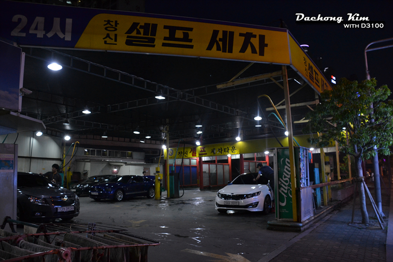 창신세차장 이미지