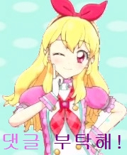라라아이엠 이미지