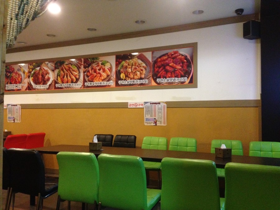 구어바베큐치킨 이미지
