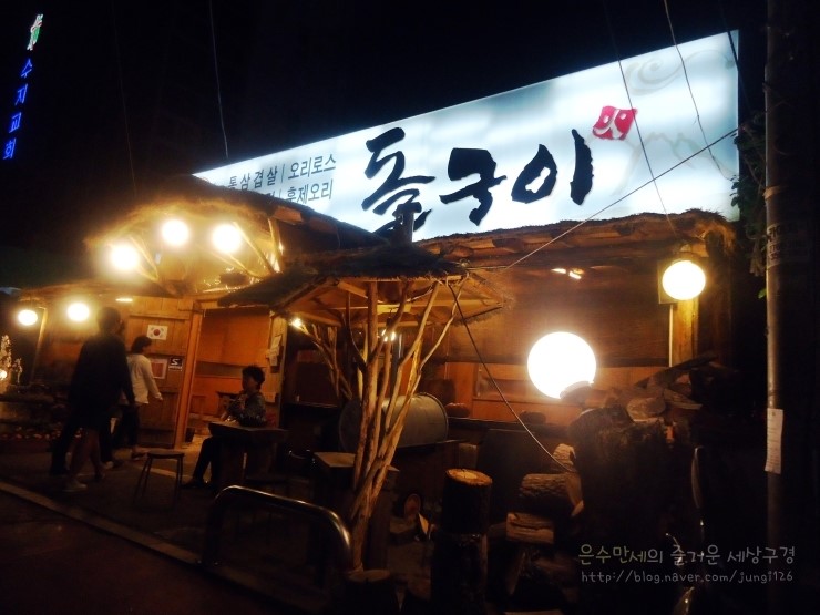이마트에브리데이 상현점 이미지