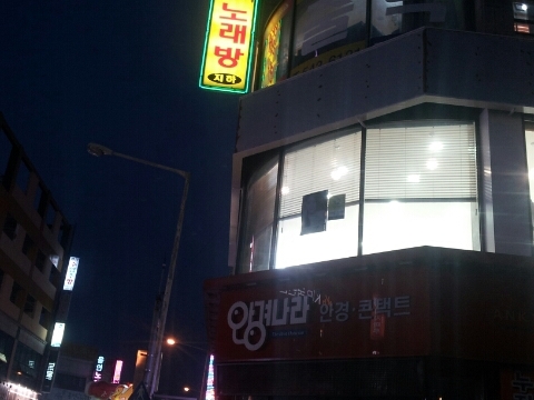 간판나라 이미지