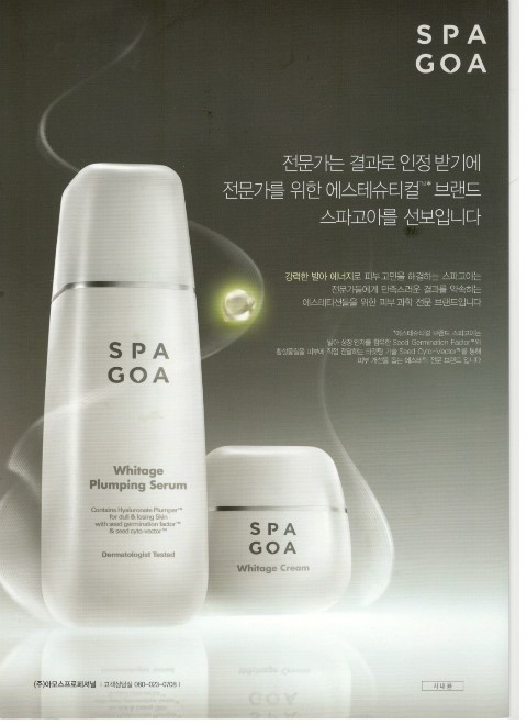 황경애스킨케어 이미지