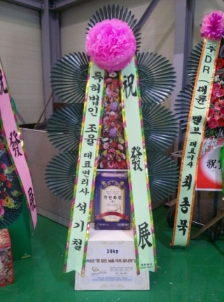 정양산업(주) 이미지