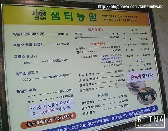 샘터농원 이미지