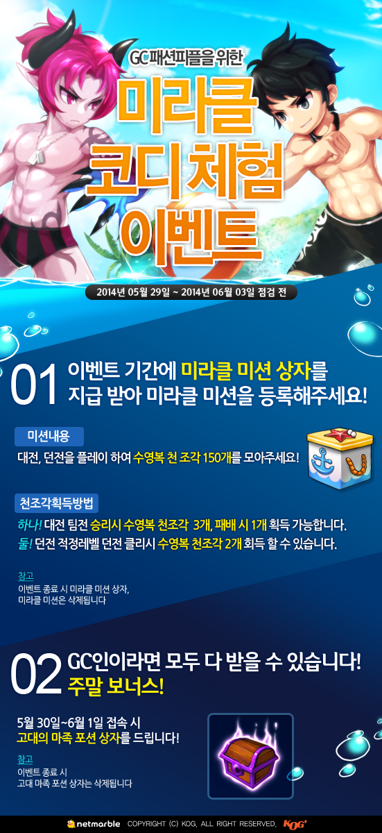피플미라클 이미지