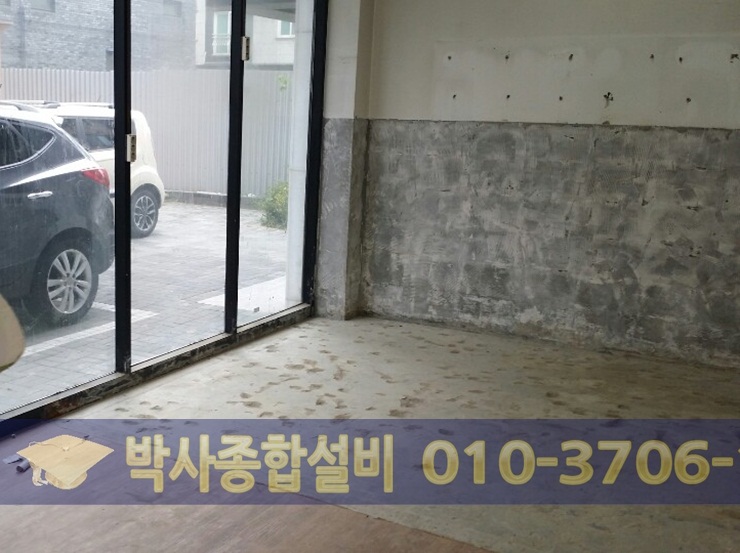 경안하수구，수도설비 이미지