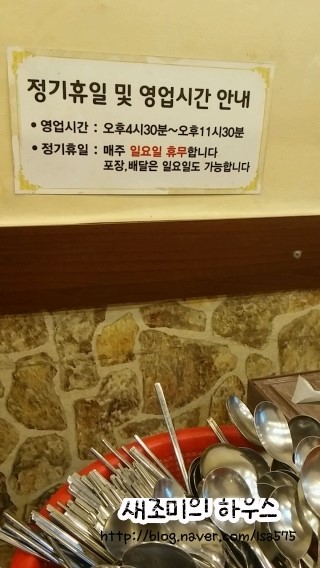 오동족발 이미지