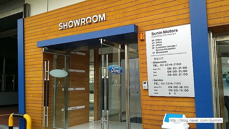 주식회사 선인 이미지