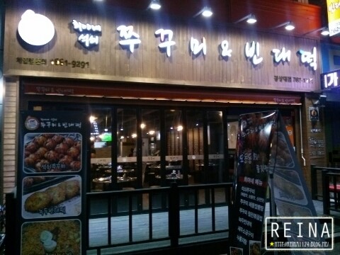둘리게임랜드 이미지